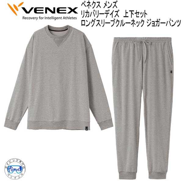 VENEX ベネクス 【リカバリーデイズ 】 ロングスリーブクルー