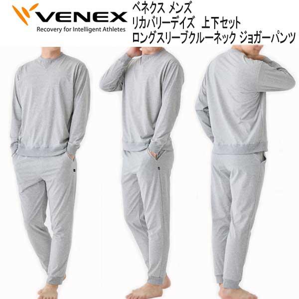 VENEX ベネクス 【リカバリーデイズ 】 ロングスリーブクルー