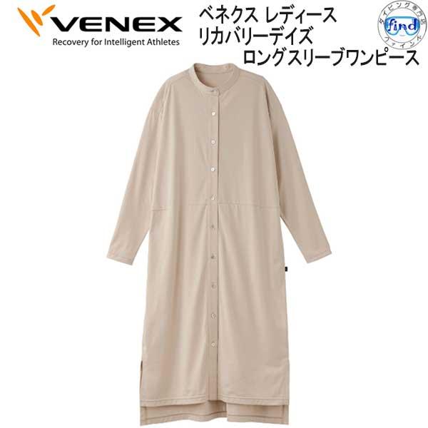 VENEXリカバリー、ワンピース VENEX ベネクス 【リカバリーデイズ 】 ロングスリーブ
