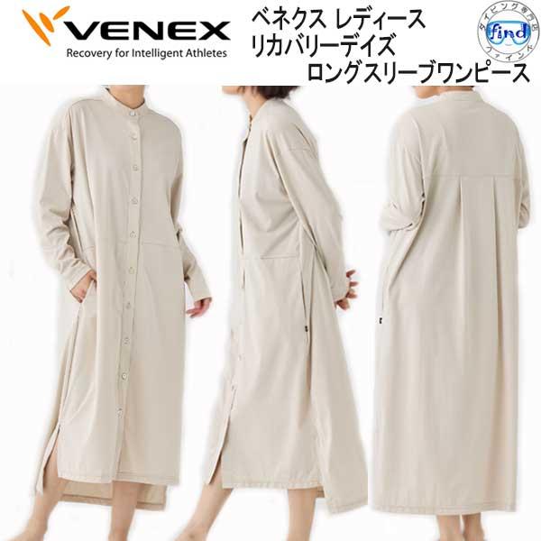 VENEX ベネクス 【リカバリーデイズ 】 ロングスリーブ VENEX ベネクス 【リカバリーデイズ 】 ロングスリーブ