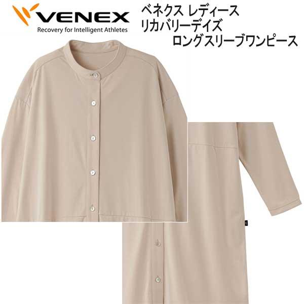 VENEX ベネクス 【リカバリーデイズ 】 ロングスリーブ VENEX ベネクス 【リカバリーデイズ 】 ロングスリーブ