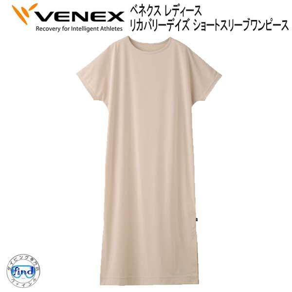 VENEX ベネクス 【リカバリーデイズ 】 ショートスリーブ