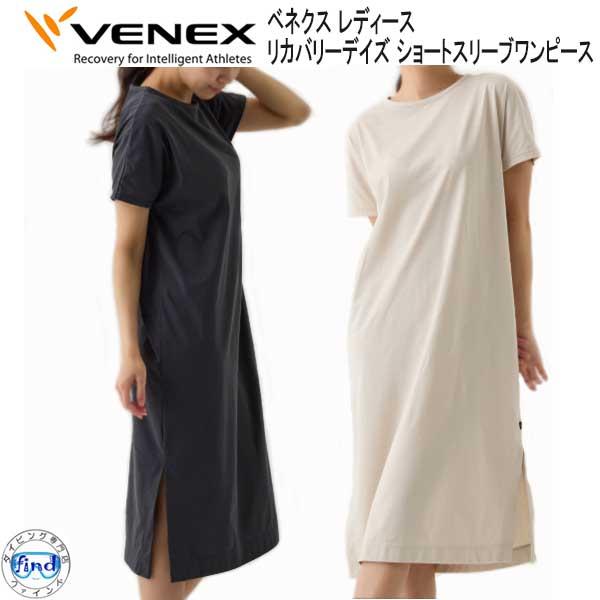 VENEX ベネクス 【リカバリーデイズ 】 ショートスリーブ