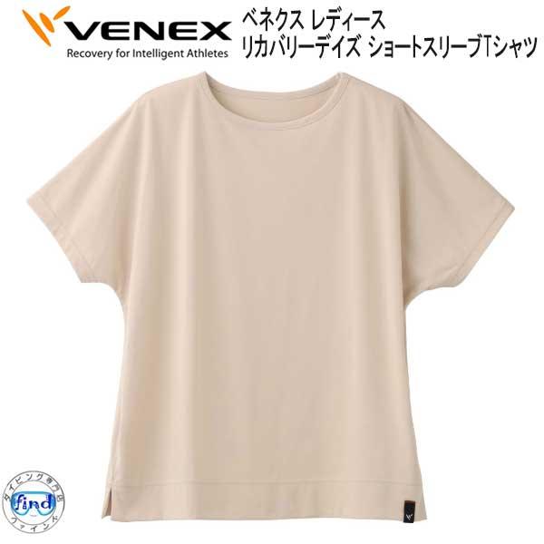VENEX（ベネクス） 【リカバリーデイズ 】 ショートスリーブTシャツ