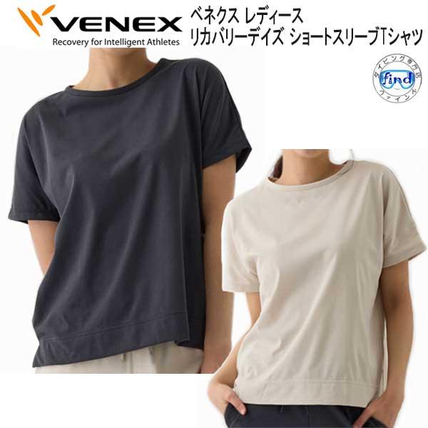 VENEX（ベネクス） 【リカバリーデイズ 】 ショートスリーブTシャツ