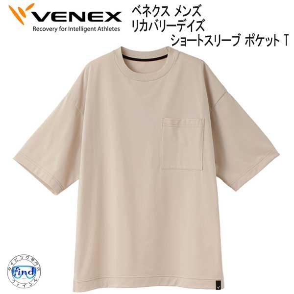 【新品】VENEX ベネクス リカバリーウェア メンズM ノースリーブ Vネック VENEX（ベネクス） 【リカバリーデイズ 】 ショートスリーブ ポケット