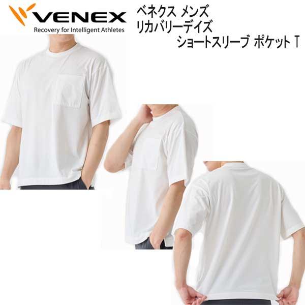 VENEX リカバリーデイズ ショートスリーブ ポケット T VENEX（ベネクス） 【リカバリーデイズ 】 ショートスリーブ ポケット