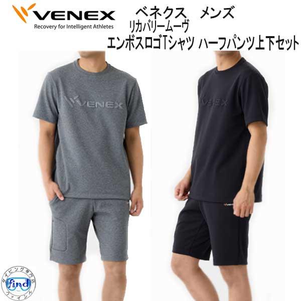 VENEX（ベネクス） リカバリームーヴ move ムーブ エンボスロゴTシャツ