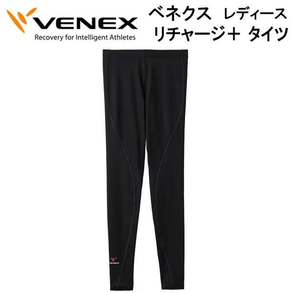 ベネクス　リチャージ＋ ロングタイツ レディース  M, 定価: 13,200円 VENEX リカバリーウェア レディース ベネクス ロングパンツ