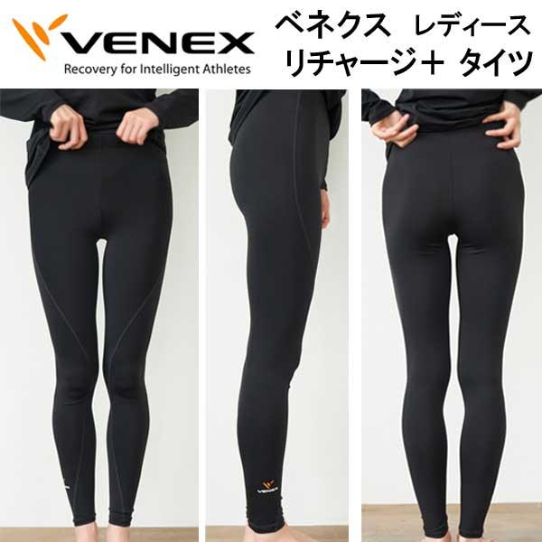 ベネクス タイツ L 大切な人へのギフト探し www.shelburnefalls.com