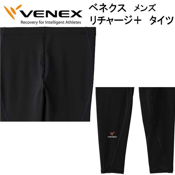 VENEX（ベネクス） 【リチャージ＋】 【ショートスリーブ ロングタイツ