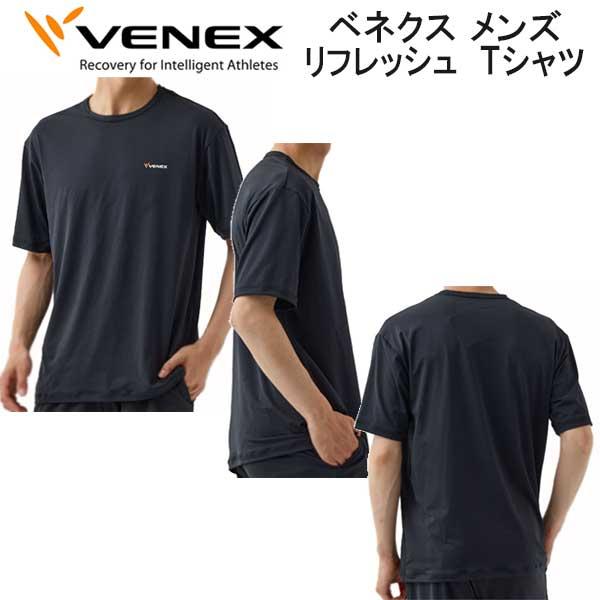 VENEX（ベネクス） NEW VENEX 【リフレッシュ】 【Tシャツ メンズ