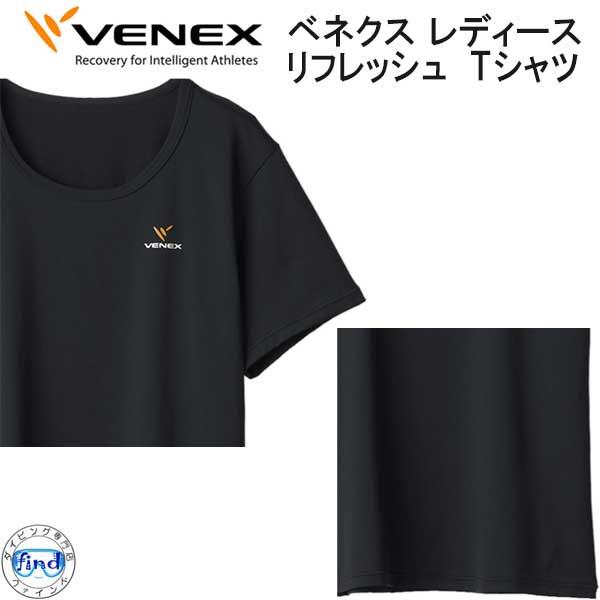VENEX ベネクス 【リフレッシュ】 【Tシャツ 8分丈 テーパード
