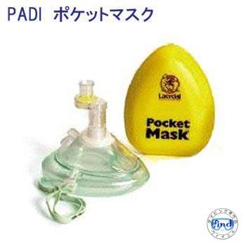 PADI 89214J ポケットマスク レスキューコース : ダイビング専門店 
