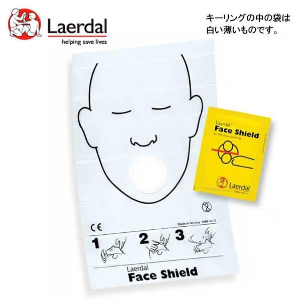 Laerdal社 フェイスシールドキーリング 人工呼吸時の感染予防対策 携帯人工呼吸用シート　　　　｜find｜03