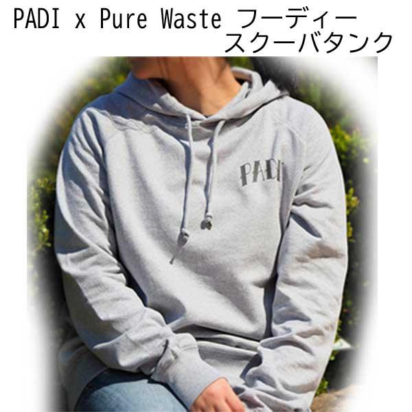 PADI PADI GEAR PADI x Pure Waste フーディー スクーバタンク 