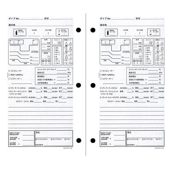 PADI  70036J  アドベンチャーログ 1000ログ レフィルページ 3穴 ダイビング ログブック 最新版｜find｜02