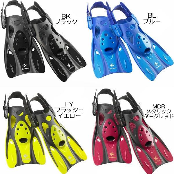 REEF TOURER REEFTOURER シュノーケル 4点 セット RC0110 (RC0117 