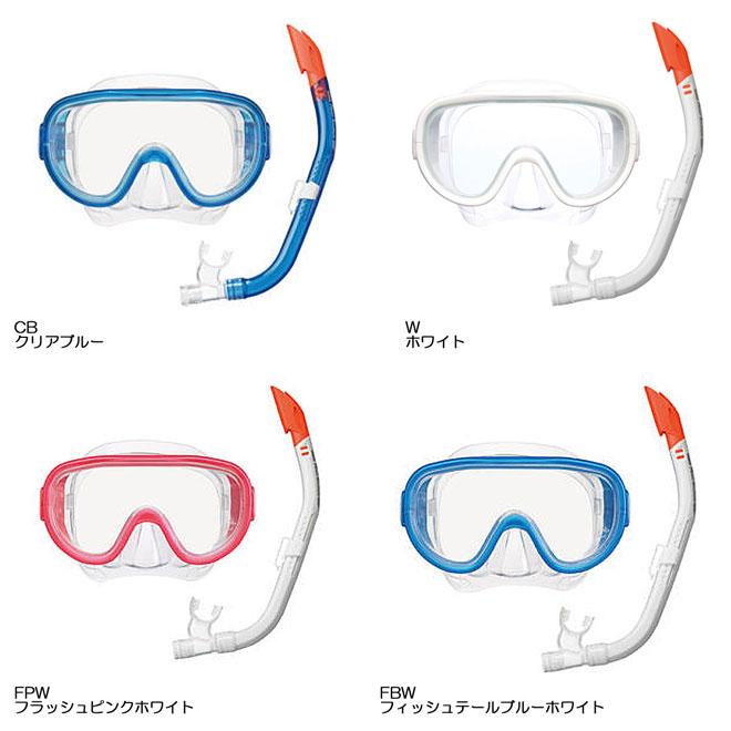 シュノーケルセット REEF TOURER シュノーケル 4点 セット RC0110 (RC0117) RF0106 RA0107