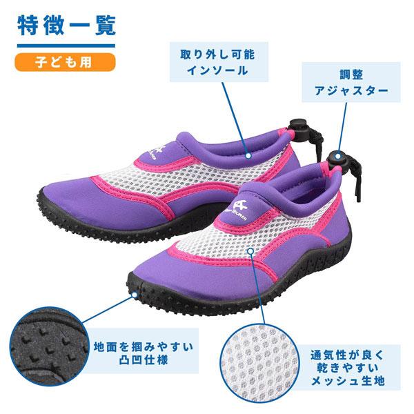 REEF TOURER あすつく マリンシューズ RA0108/RA0115 子ども用 REEF TOURER あすつく マリンシューズ RA0108/RA0115 子ども用
