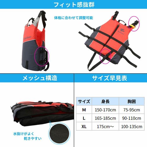 REEF TOURER 即日発送 スノーケリングベスト RA0409 大人用