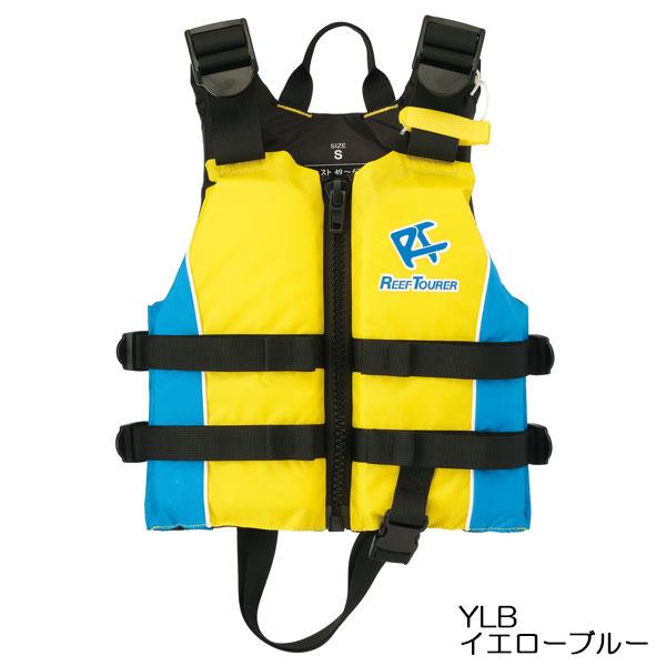REEF TOURER シュノーケル ライフジャケット REEFTOURER RA0410