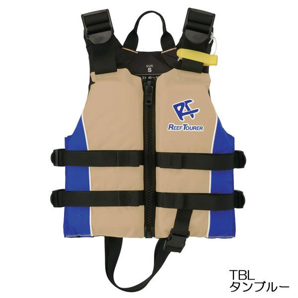 REEF TOURER シュノーケル ライフジャケット REEFTOURER RA0411