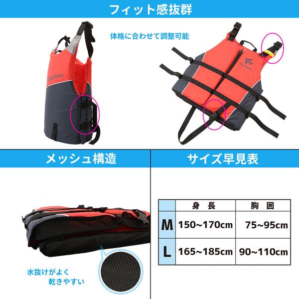 REEF TOURER 即日発送 シュノーケル ライフジャケット RA0412 大人用