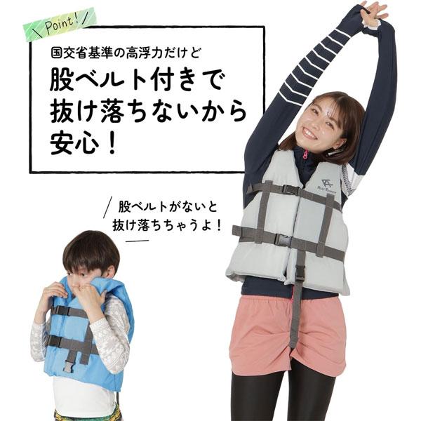 REEF（リーフ） ライフジャケット REEF TOURER RA8002