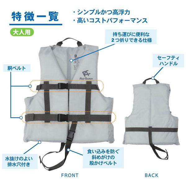 REEF TOURER シュノーケル セット 大人 リーフツアラー スノーケリング