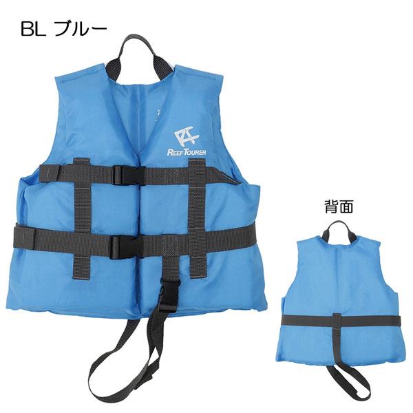 REEF TOURER キッズ マスクシュノーケル/ライフジャケット 3点セット