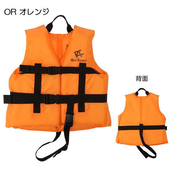 REEF TOURER キッズ マスクシュノーケル/ライフジャケット 3点セット