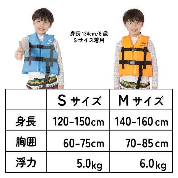 REEF TOURER キッズ マスクシュノーケル/ライフジャケット 3点セット