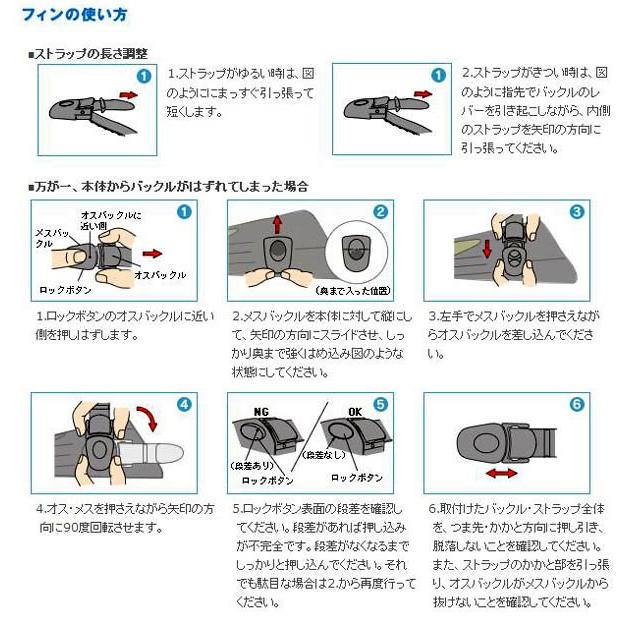 あすつく　REEFTOURER  RF0106  フィン シュノーケル シュノーケリング用 素潜り   リーフツアラー 子供　メンズ　レディース｜find｜23