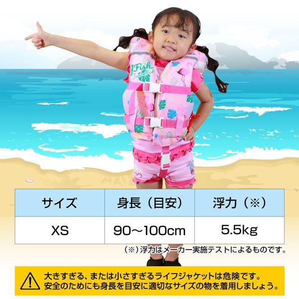 J-FISH（ジェイフィッシュ） ライフジャケット子供 即日発送 幼児 枕