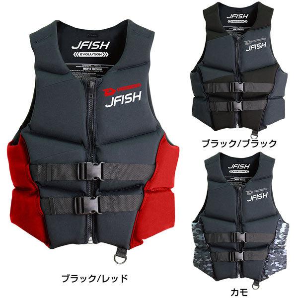 J-FISH ライフジャケット ネオベスト 水上バイク用 JNV421 小型