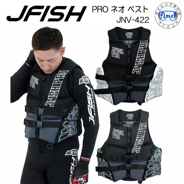 J-FISH（ジェイフィッシュ） ライフジャケット メンズ J-FISH PRO ネオ