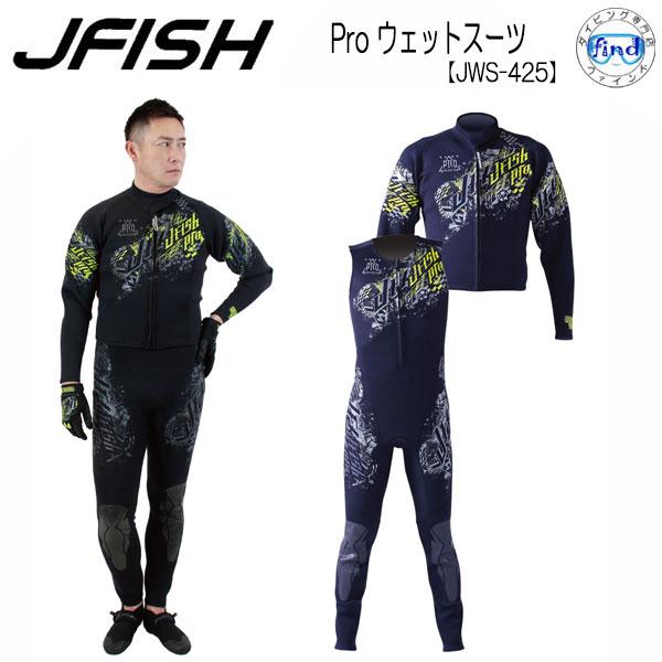 J-FISH（ジェイフィッシュ） J-FISH PRO ウェットスーツ PRO シーガル