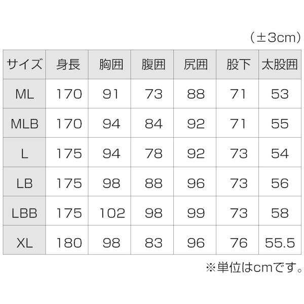 J-FISH PRO ウェットスーツ シーガル ボレロ JWS-425 JWS425 J-FISH PRO ウェットスーツ シーガル ボレロ JWS-425 JWS425