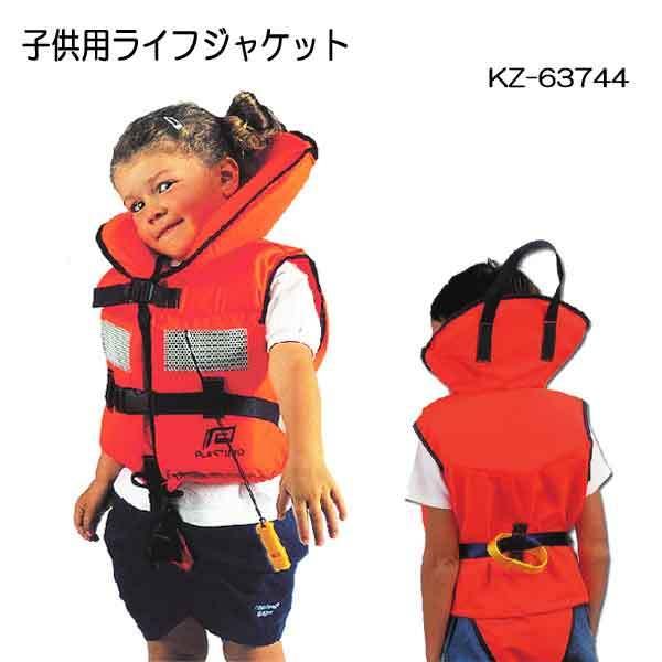 J-FISH（ジェイフィッシュ） ライフジャケット 子供 KZ-63744 小児用