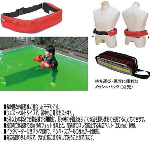 希少！バスブリゲード ライジャケ BRGD BJ-270 桜マーク Amazon.co.jp: バスブリゲード ライフジャケット BRGD