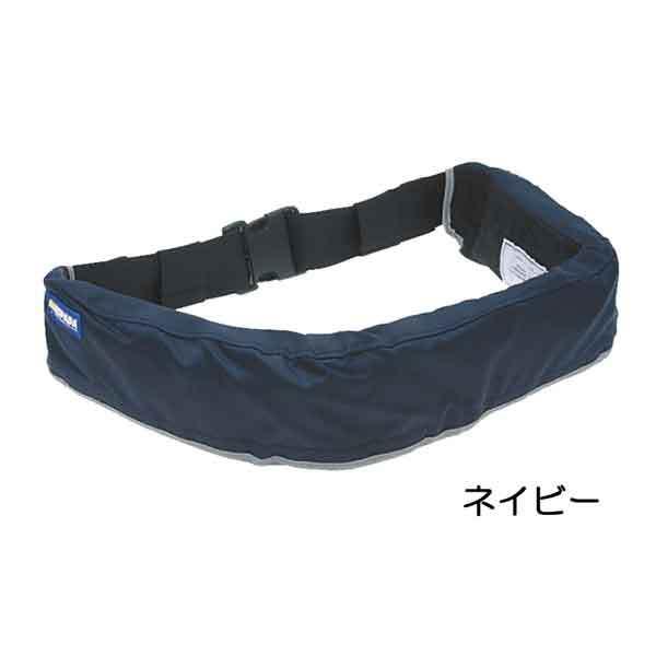 ライフジャケット 桜マーク 自動膨張式 ウェストベルト型 BJ-270