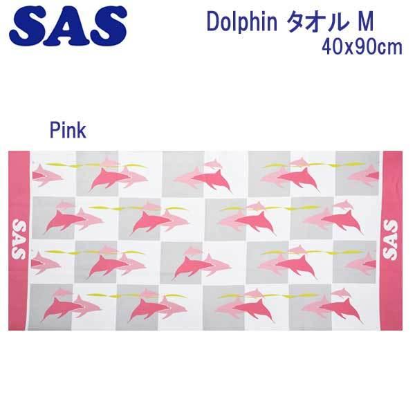 SAS 48007 Dolphin タオル M マイクロファイバー スポーツ ドライ 40