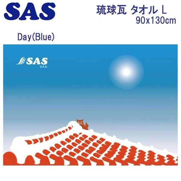 SAS 48038 琉球瓦 タオル L 沖縄 マイクロファイバー スポーツ ドライ