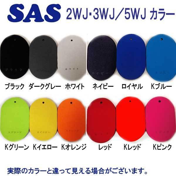 SAS(マリンスポーツ) SAS 5mm S-0165 ダイビング ウエット SAS(マリンスポーツ) SAS 5mm S-0165 ダイビング ウエット