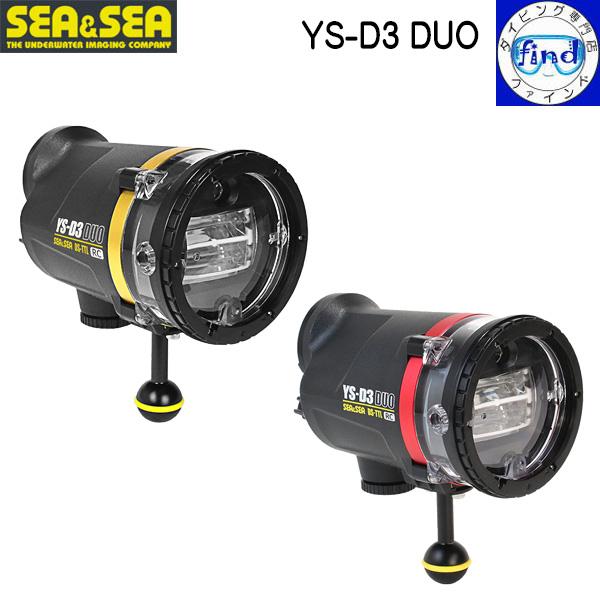 SEA＆SEA シーアンドシー 水中ストロボ YS-D3 DUO フラッシュ GN33 TTL