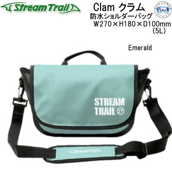 ストリームトレイル CLAM CAMO ショルダーバッグ 2WAY Amazon | [ストリームトレイル] CLAM CAMO ショルダーバッグ