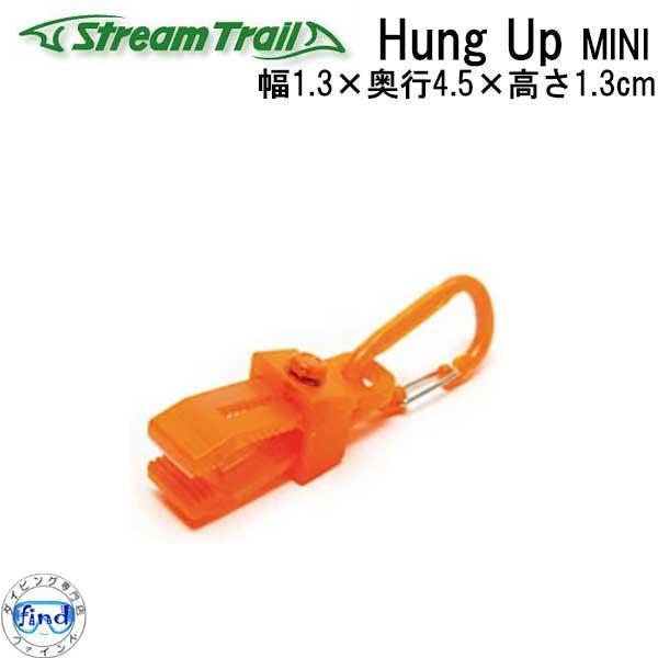 STREAM TRAIL（ストリームトレイル） HUNG UP Mini ハングアップ ミニ