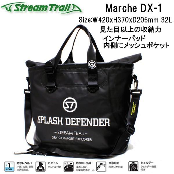 STREAM TRAIL（ストリームトレイル） MARCHE DXー1 トートバッグ