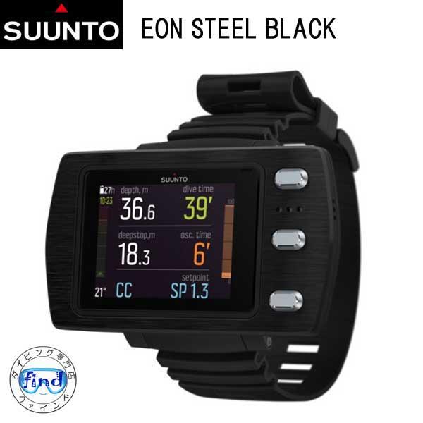 SUUNTO スント EON STEEL BLACK イオンスティール ブラック